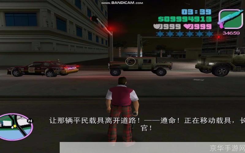 罪恶都市怎么调坦克:罪恶都市坦克获取与调用全攻略