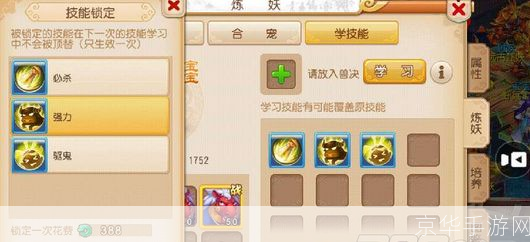 梦幻西游合宝宝:梦幻西游之宝宝合成大揭秘