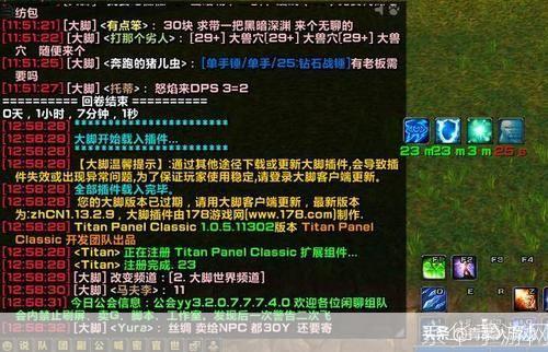 魔兽世界改字体:魔兽世界字体变革:游戏体验的深度个性化**