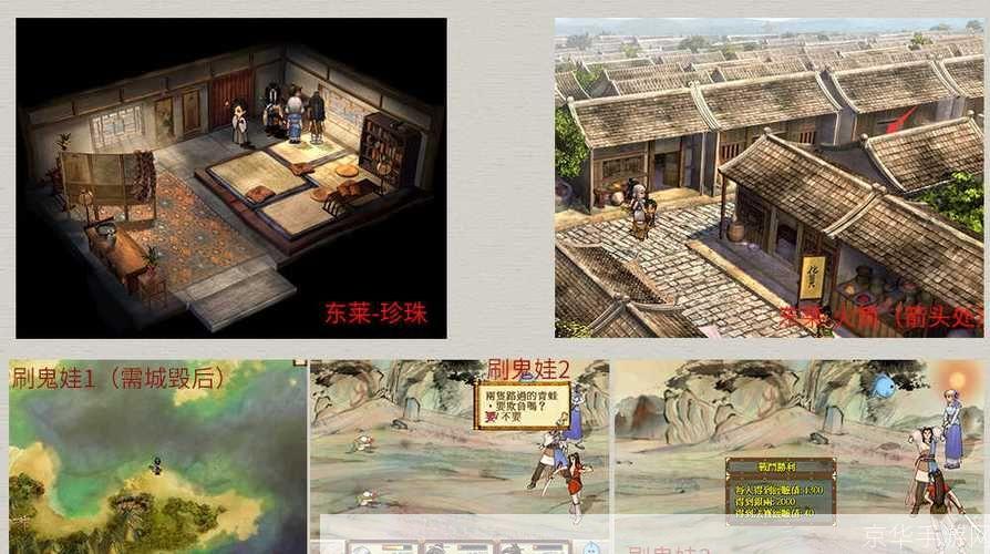 天之痕 攻略:天之痕游戏攻略大全