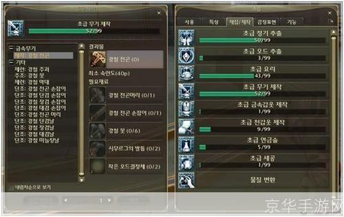 永恒之塔采集升级:永恒之塔采集升级全攻略:掌握关键技巧,轻松提升采集等级