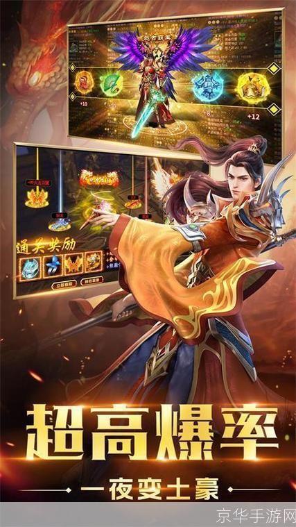 新开传奇SFIP:重燃经典,创新无限