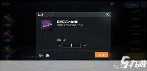 和平精英cdkey兑换中心:和平精英CDKey兑换中心:玩家必备的虚拟宝库