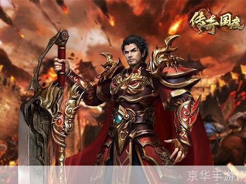 传奇国度官网：重燃经典，探索无限可能
