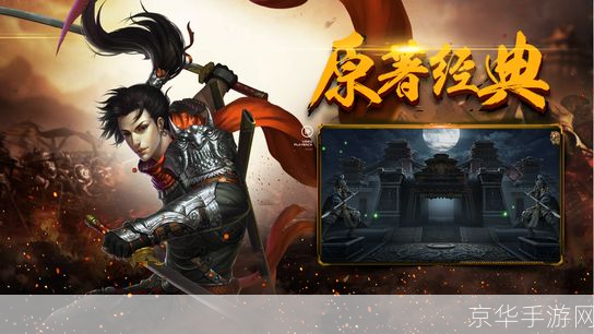 今日新开轻变传奇sf:新开轻变传奇SF—— 探寻未知，再续传奇！