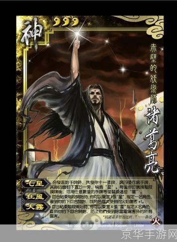 三国杀网页版无法访问问题解析与游戏特色探讨