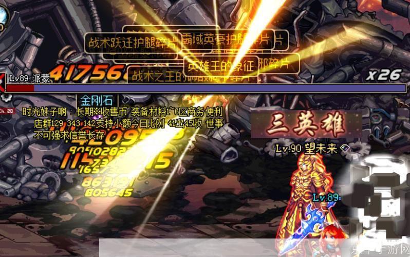 dnf英雄王:DNF英雄王:探索深渊,征服巅峰