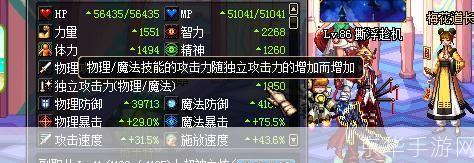 dnf独立攻击力:DNF独立攻击力解析:提升输出能力的关键
