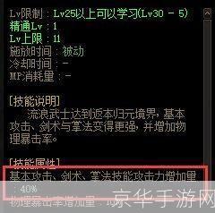 dnf独立攻击力:DNF独立攻击力解析:提升输出能力的关键