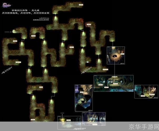 轩辕剑3天之痕地图探险天涯,寻找失落的传说