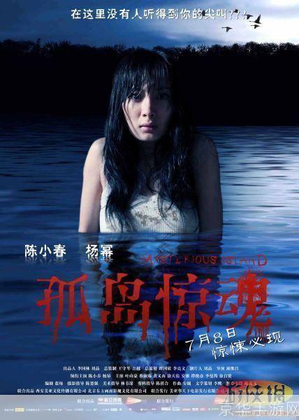孤岛惊魂：杨幂与游戏电影的跨界碰撞