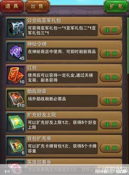 我叫MT Online礼包盛宴,游戏内外的无限惊喜!