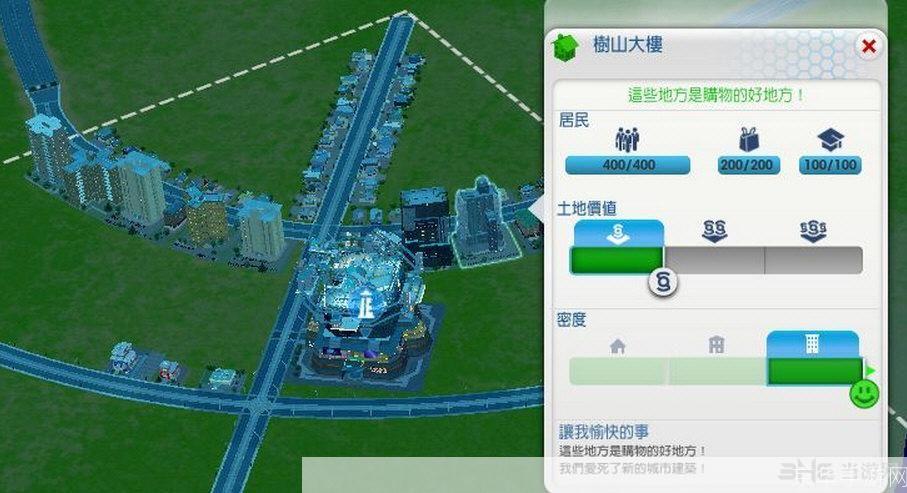 模拟城市5秘籍:模拟城市5秘籍大揭秘:打造理想城市的黄金法则