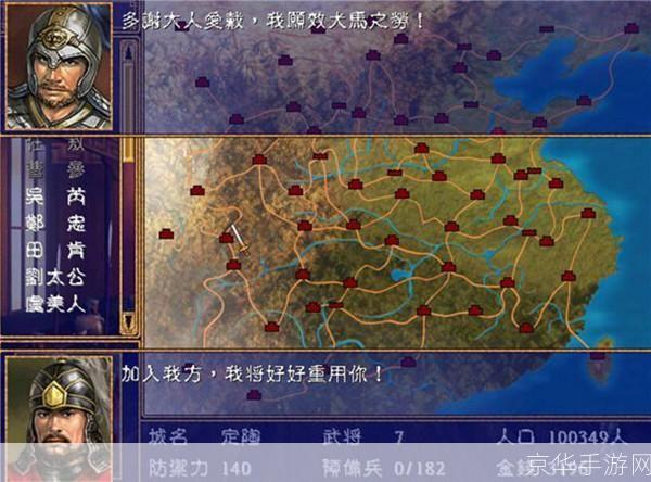 三国群英传9单机版:三国群英传9单机版:重温历史,独步三国的战略之旅