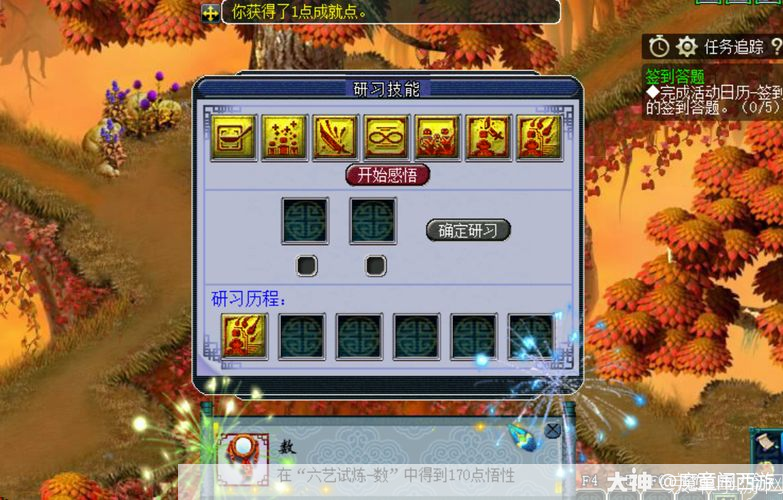 梦幻西游幸运序列号:梦幻西游幸运序列号:游戏中的幸运密码与无限可能
