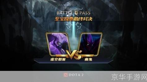 dota2号位:DOTA2号位—— 掌控节奏,引领胜利之路