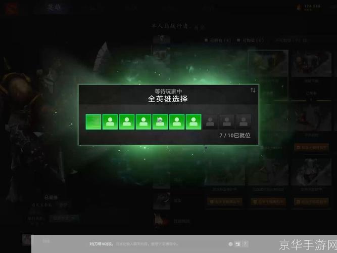 dota2号位:DOTA2号位—— 掌控节奏,引领胜利之路