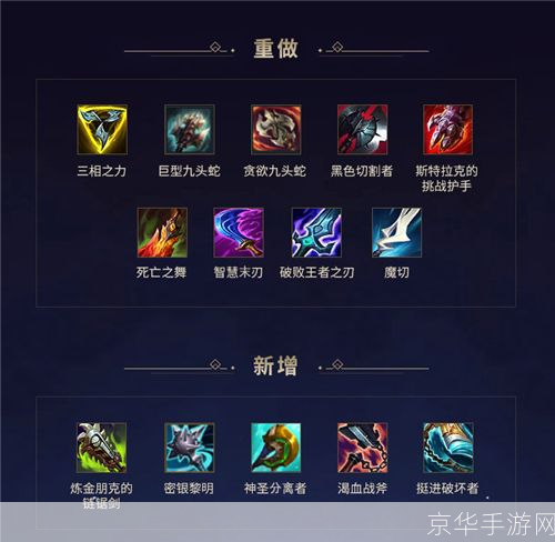 lol季前赛:LOL季前赛深度解析:新英雄、新装备、新战术,你准备好了吗?