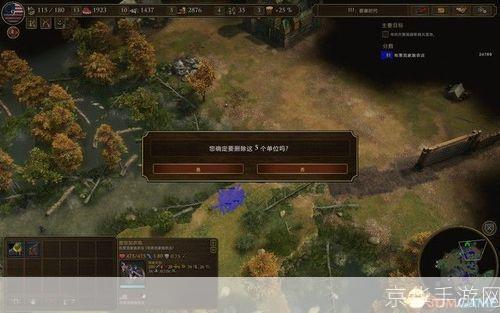 帝国时代3酋长攻略:帝国时代3:酋长之战——全面攻略与战术解析