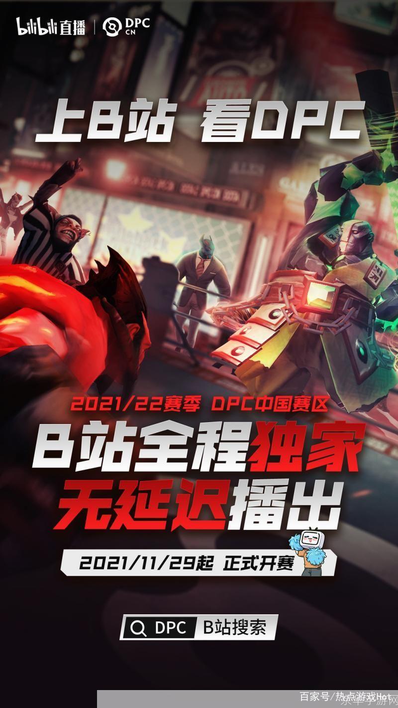 刀塔盛宴:DOTA2邀请赛激战正酣