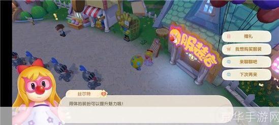 摩尔庄园手游隐藏npc在哪儿:摩尔庄园手游:寻找隐藏NPC的秘密之旅