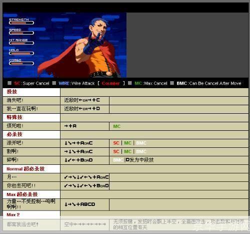 拳皇2002风云再起出招:拳皇2002风云再起出招大揭秘:经典格斗游戏的魅力与技巧