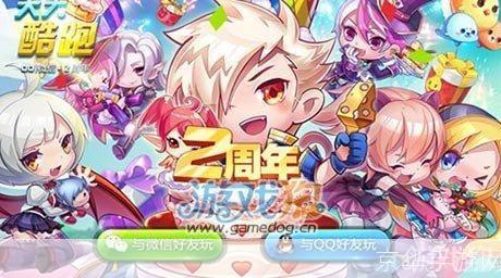 天天酷跑宠物大比拼:谁是最强助战伙伴?