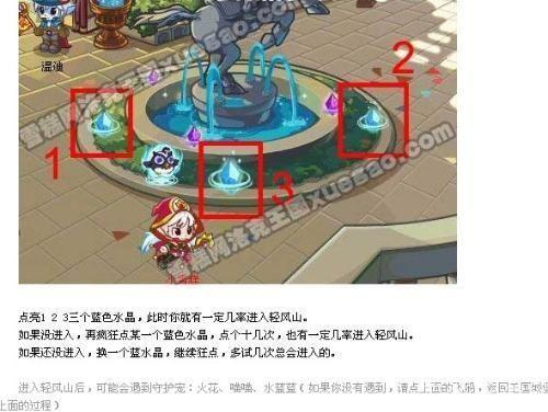 洛克王国清风山:洛克王国清风山:探险乐园,挑战与奇遇的交汇之地