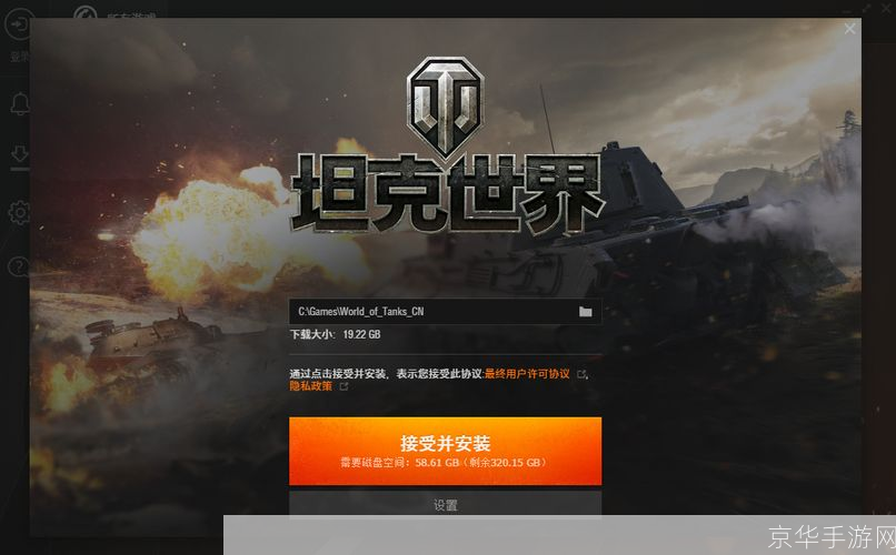 坦克世界弹道插件:坦克世界弹道插件:提升游戏体验的秘密武器