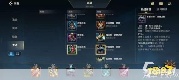 lol璐璐出装:LOL璐璐出装大揭秘:掌握核心装备,轻松上分!