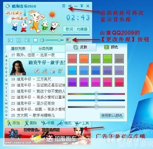 酷狗梦幻飞仙:酷狗梦幻飞仙：翱翔仙界，音乐与飞仙的完美结合