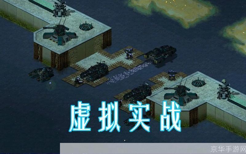 天地英雄:史诗般的虚拟战场