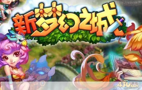 梦幻之城:探索无限可能的奇幻世界