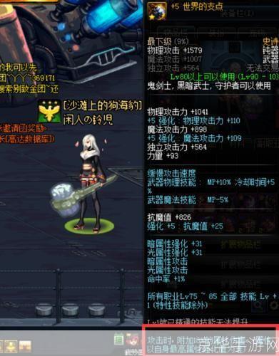 DNF时空石:探索时空的奥秘,揭开DNF新篇章