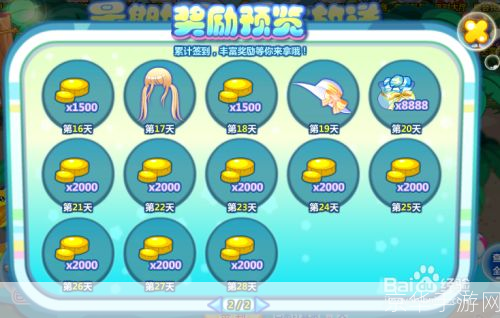 奥比岛怎么刷奥币:奥比岛刷奥币攻略:快速积累财富的游戏秘诀