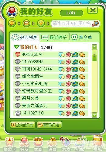 奥比岛怎么刷奥币:奥比岛刷奥币攻略:快速积累财富的游戏秘诀