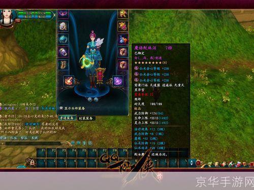 QQ仙侠传职业强度解析:谁才是最强王者?