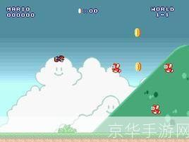 超级玛丽飞行版:超级玛丽飞行版:经典再现,挑战天空