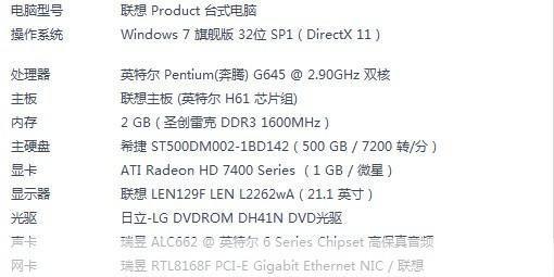 实况2013配置游戏玩家的必备指南:解析配置要求与优化建议