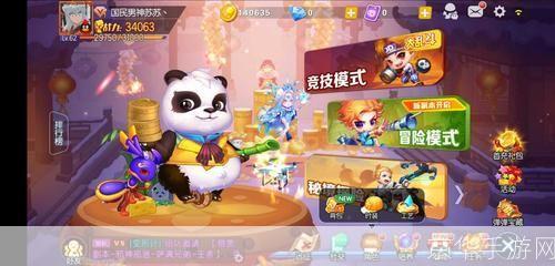 弹弹堂大力神:重装上阵,战无不胜!