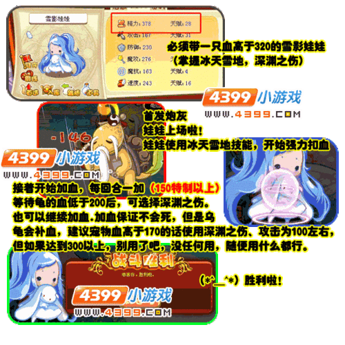 洛克王国控制之眼:探索魔法与控制的奇幻世界
