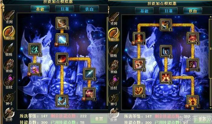 御龙在天怎么加点:御龙在天:职业加点攻略大全