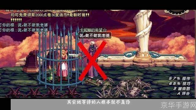 dnf紧急任务没了:DNF紧急任务消失之谜:探寻背后的原因与影响
