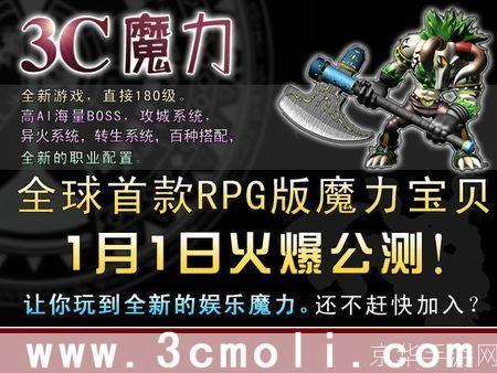 魔力宝贝2私服:私服是未经版权拥有者授权，非法获得服务器端安装程序之后设立的网络服务器。其本质属于网络盗版，不仅违反了法律法规，而且会对互联网环境造成恶劣的影响。如果您想了解游戏相关内容，建议您寻找正规渠道进行游戏体验。