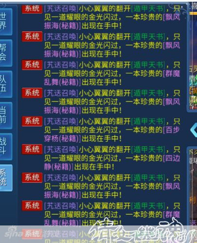 传家宝在哪换:传家宝兑换指南:探索游戏中的宝藏交换系统