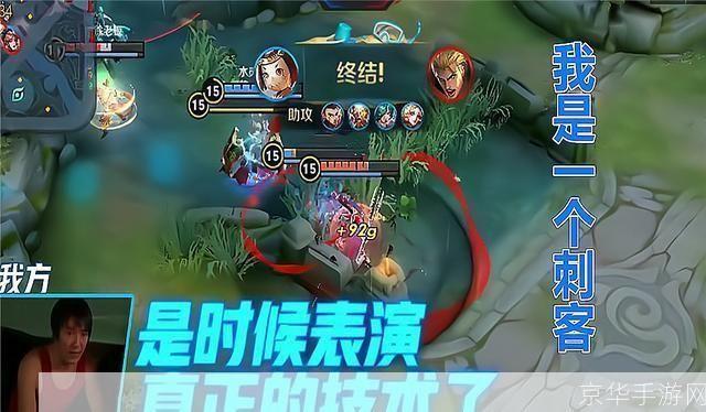 王者赛季22赛季落幕之际:回顾、期待与战术分析