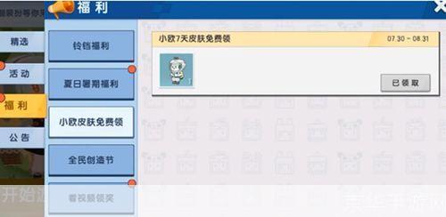 迷你世界三岁激活码生成器:探索无限创意,开启你的迷你冒险之旅