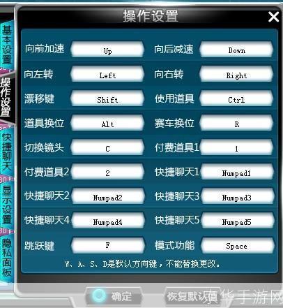 qq飞车叠喷:QQ飞车叠喷技巧大揭秘