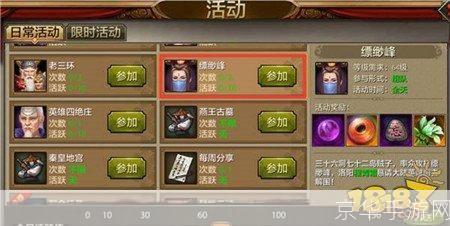 天龙八部昵称:江湖梦回,天龙八部昵称背后的故事与情感