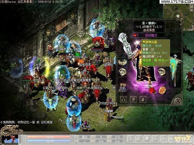 传奇3免费版:传奇3免费版:重温经典,开启全新冒险之旅